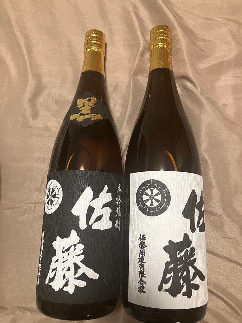 佐藤 焼酎 黒と白 セット 1800ml 2本セット
