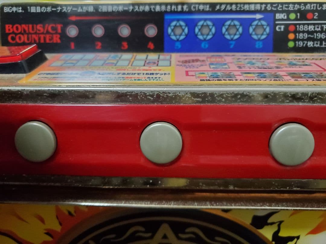 スロット実機 ワードオブライツ パチスロ WARD OF LIGHTSII スロット