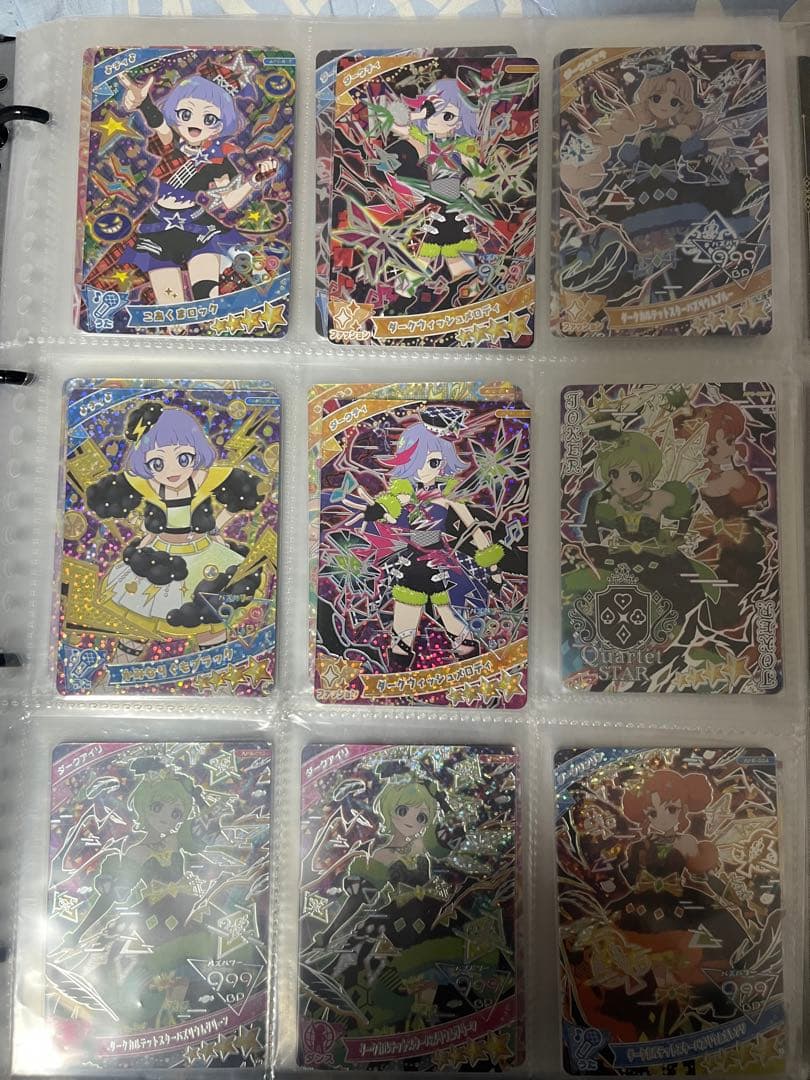 ひみつのアイプリ 星4 サイン シークレット まとめ売り 引退品