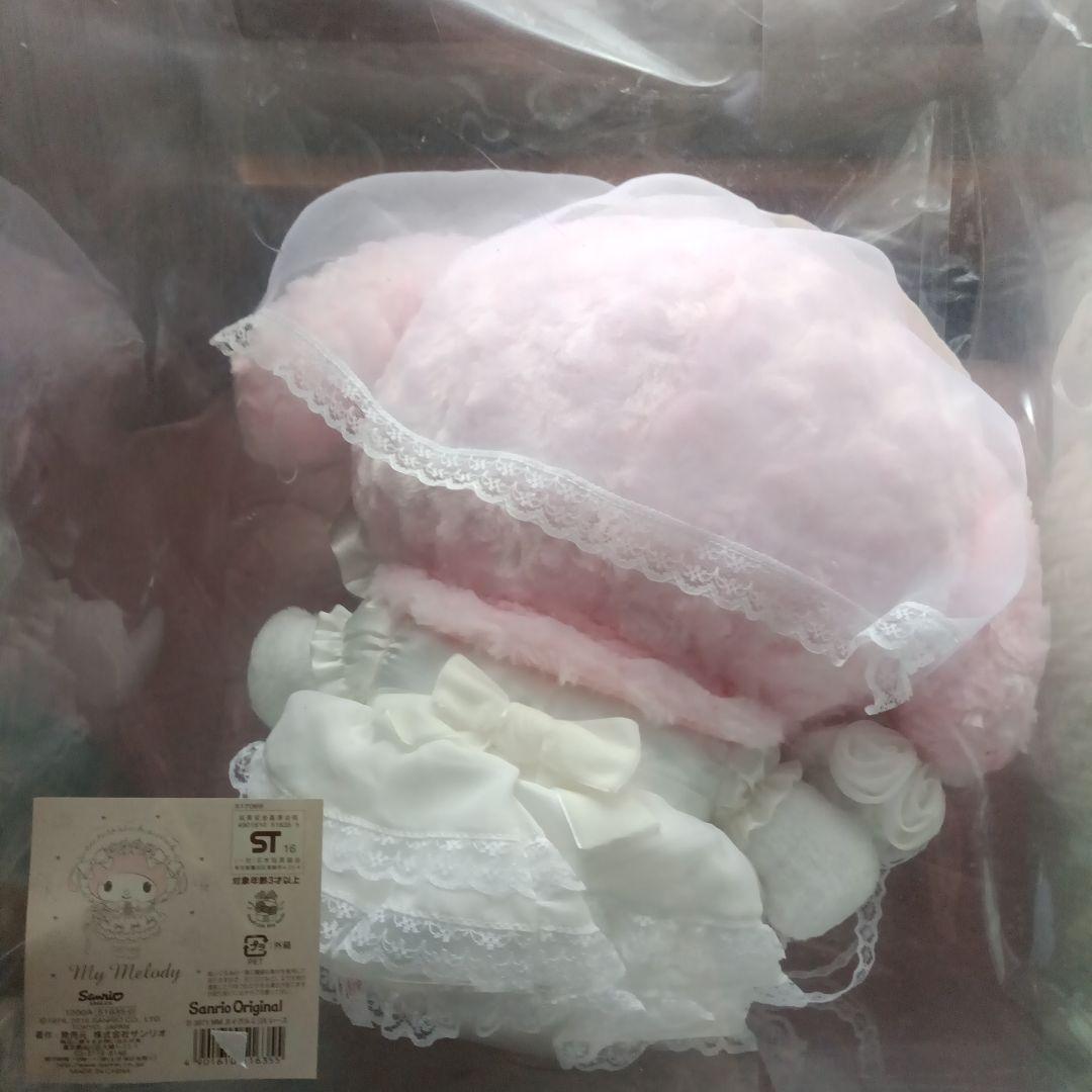 マイメロディ レースデザイン ぬいぐるみ DX 2016年 ウエディング