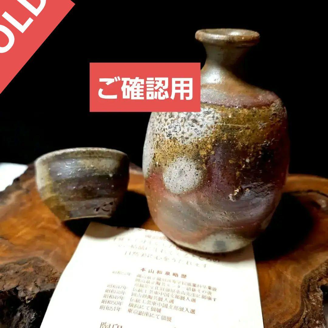 R765 水指 『青珍窯 梁命煥造』『高麗青磁水指』 共箱 茶道具 青