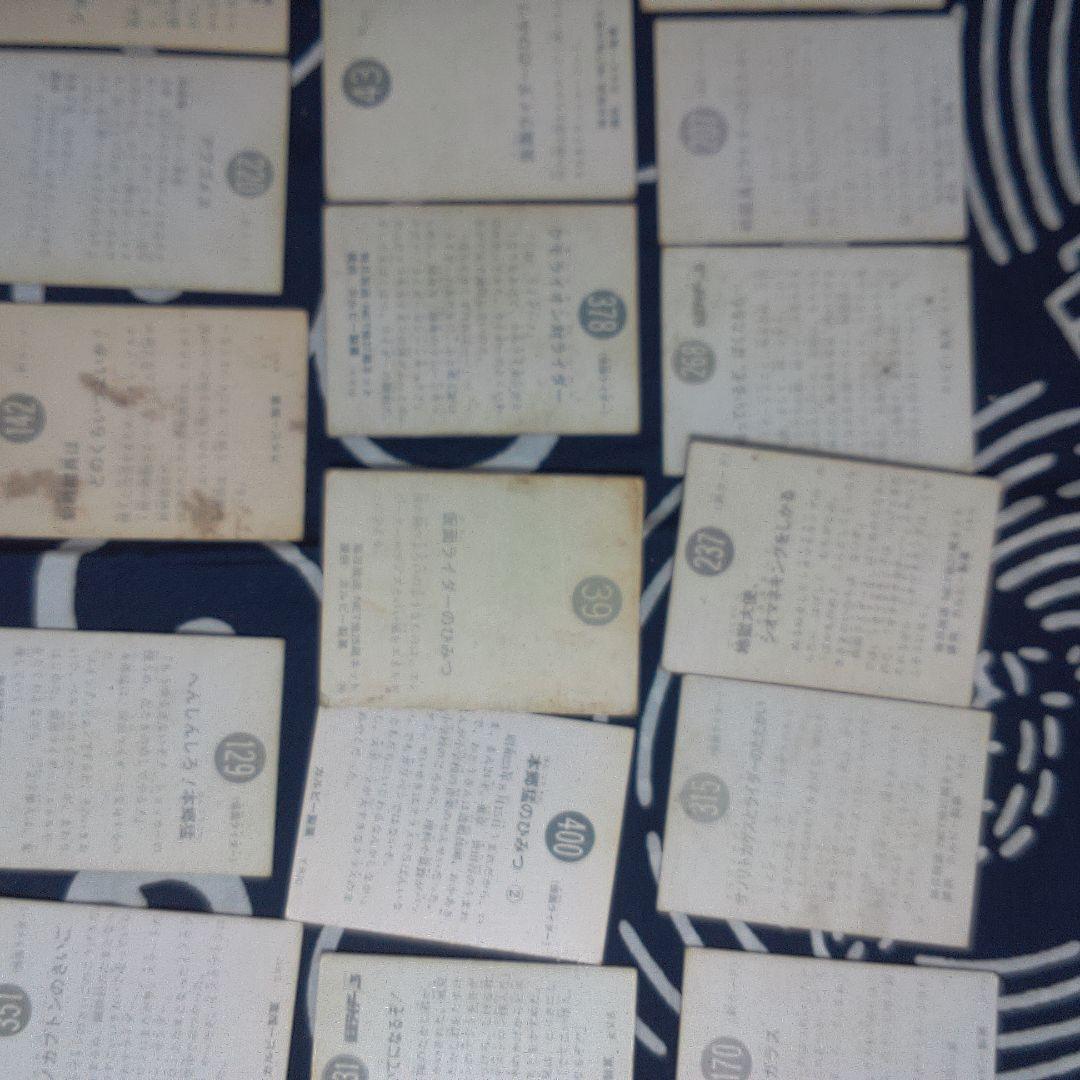 仮面ライダー ４ バラ売り可能