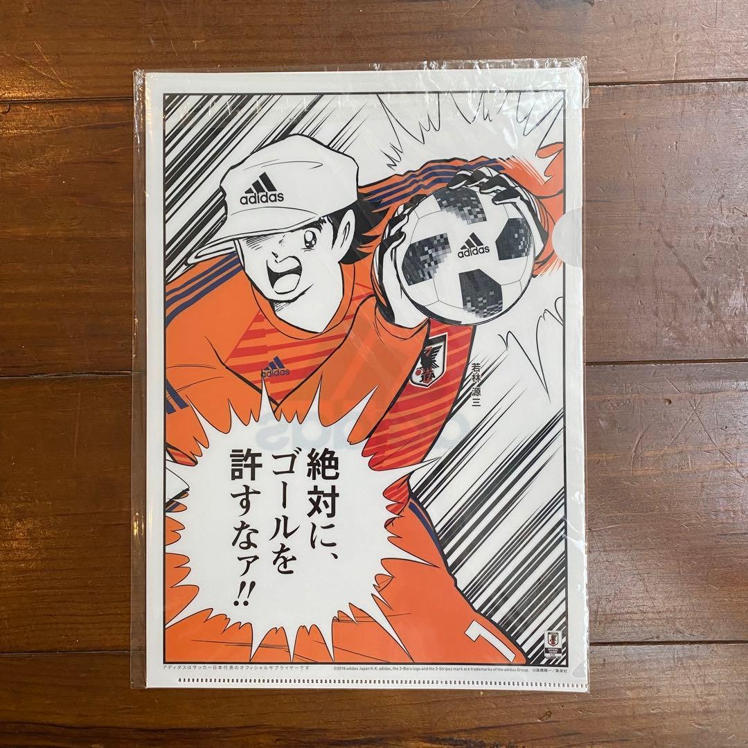 キャプテン翼 若林源三 アディダスクリアファイル - メルカリ