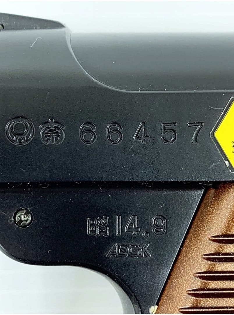 東京マルイ　南部十四年式