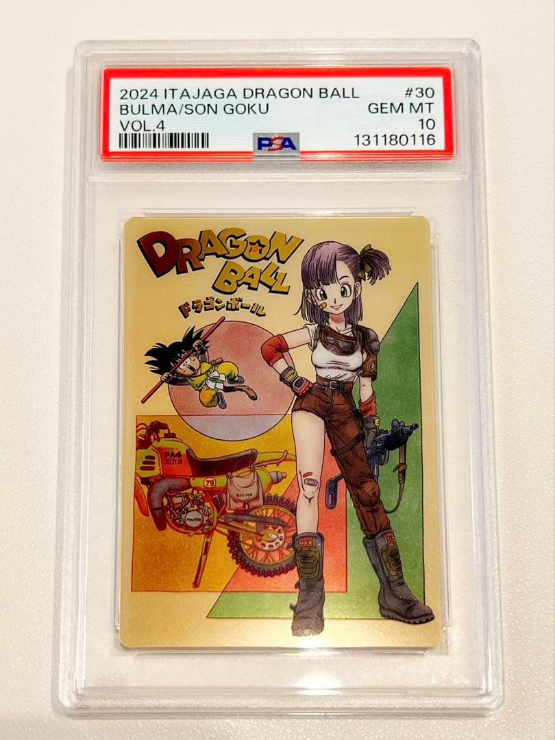 PSA10】DBイタジャガ vol.4-30 孫悟空 ＆ ブルマ SEC - メルカリ