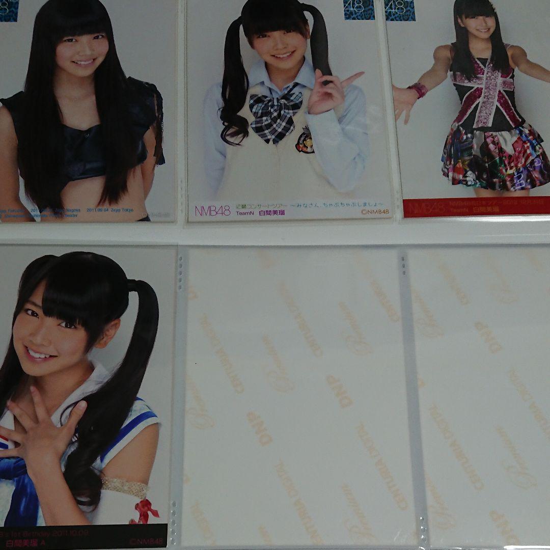 NMB48 白間美瑠 生写真 ①