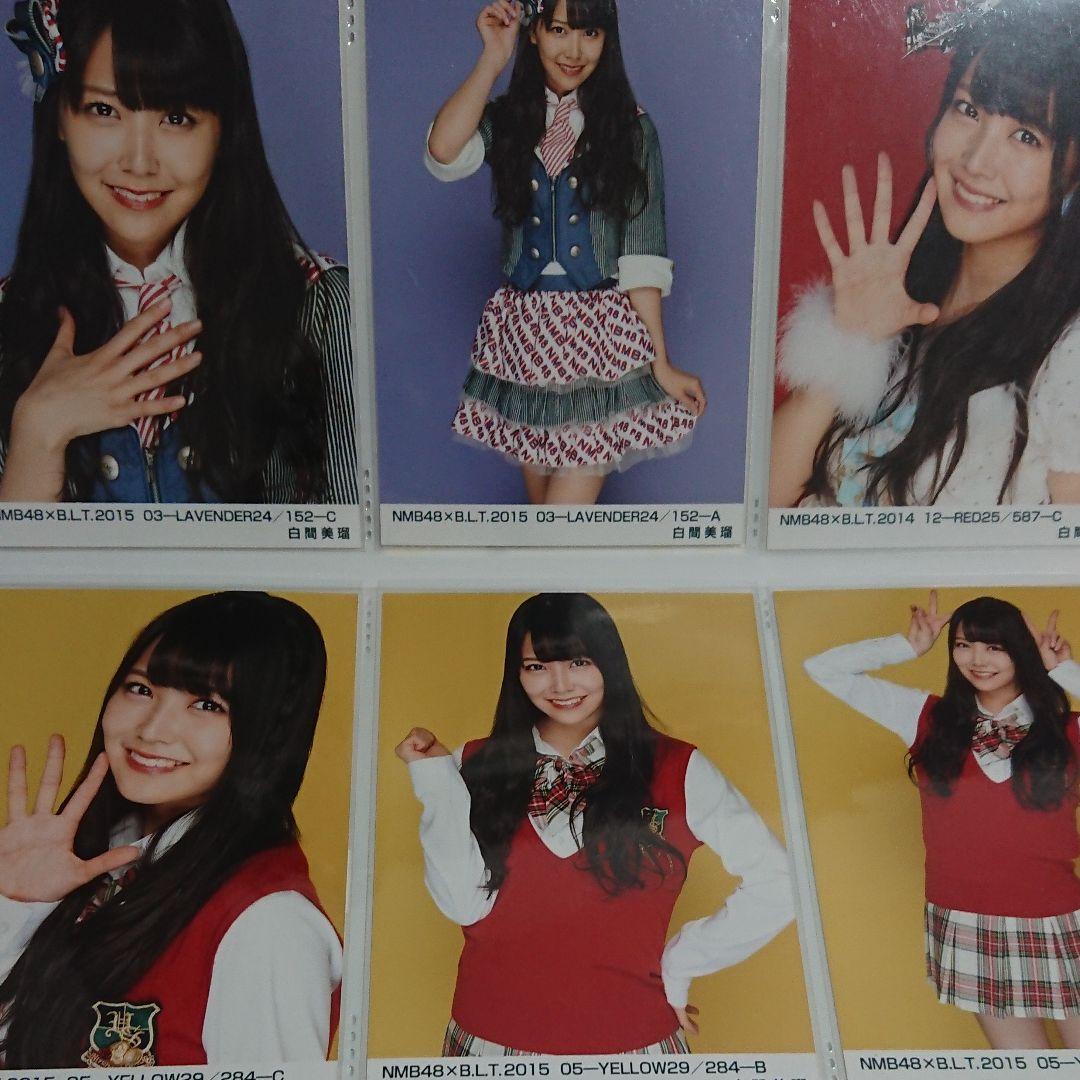 NMB48 白間美瑠 生写真 ①