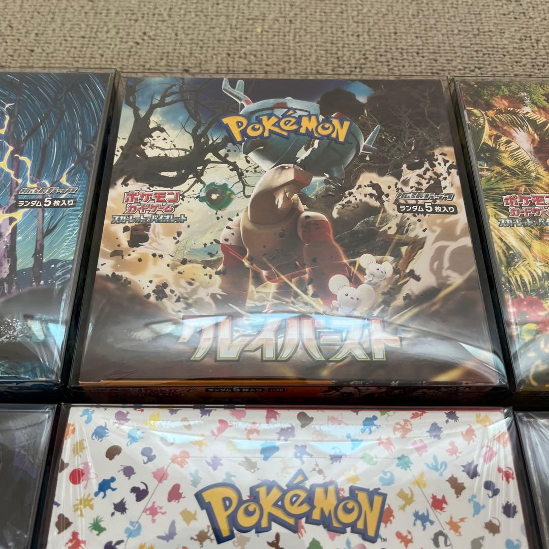 ポケモンカード151 未開封シュリンク付 他全シュリンク付10BOX まとめ