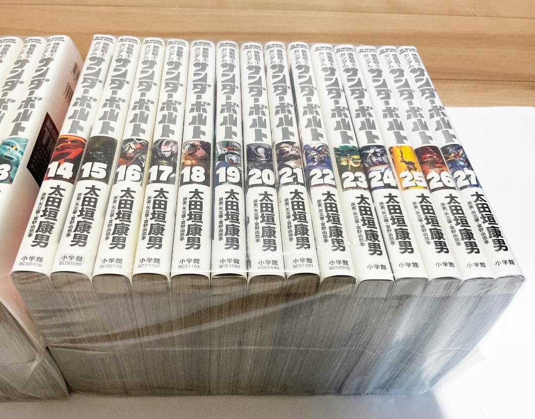 機動戦士ガンダム サンダーボルト 全巻セット【1〜27巻】