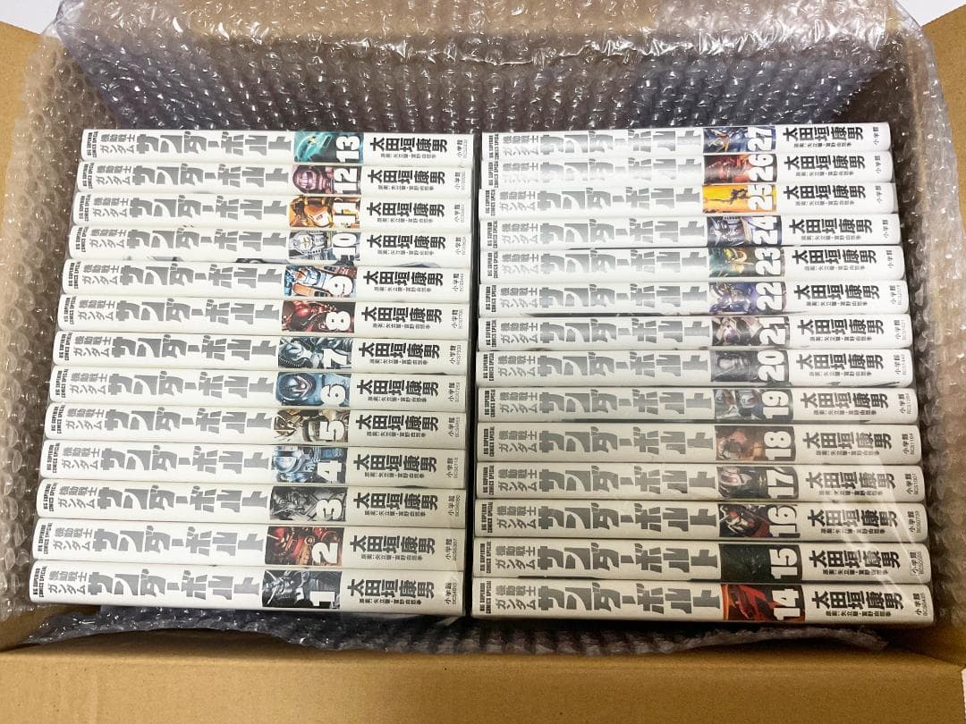 機動戦士ガンダム サンダーボルト 全巻セット【1〜27巻】