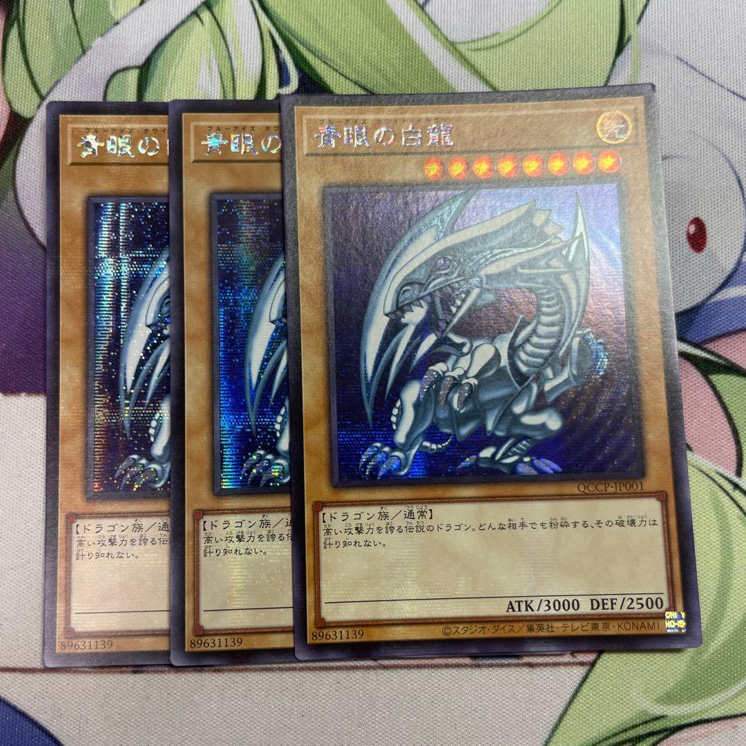 鈴木様 リクエスト 7点 まとめ商品｜鈴木駿也様 リクエスト 3点 まとめ