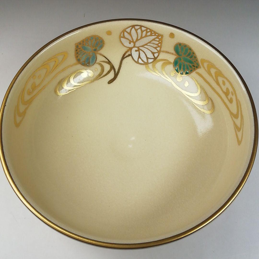 T649 茶碗 『仁清 葵流水』『平茶碗』『川添寿楽 造』 共箱 抹茶碗