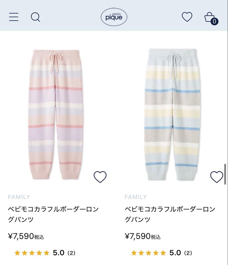 gelato pique ベビモコカラフルボーダー　上下ウェアセット⚠️発送1/6