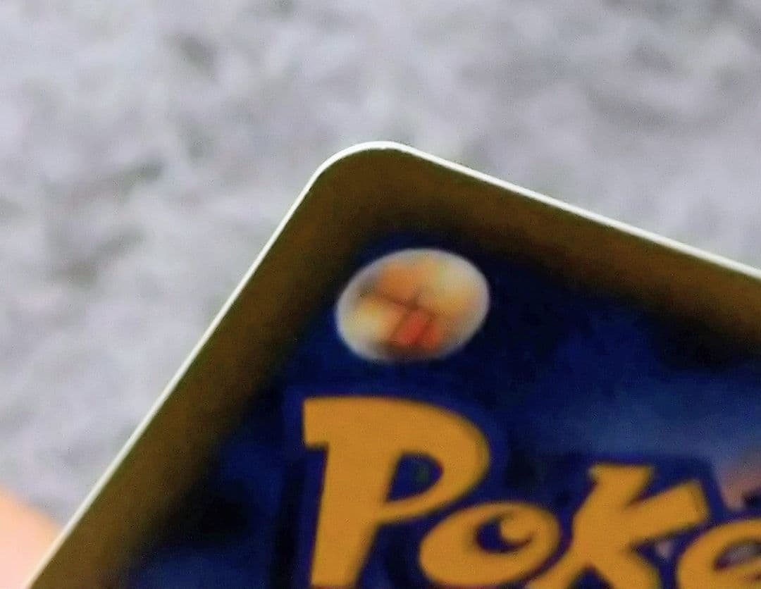 フーディン四LV.X ☆ Pt2 時の果ての絆 042/090