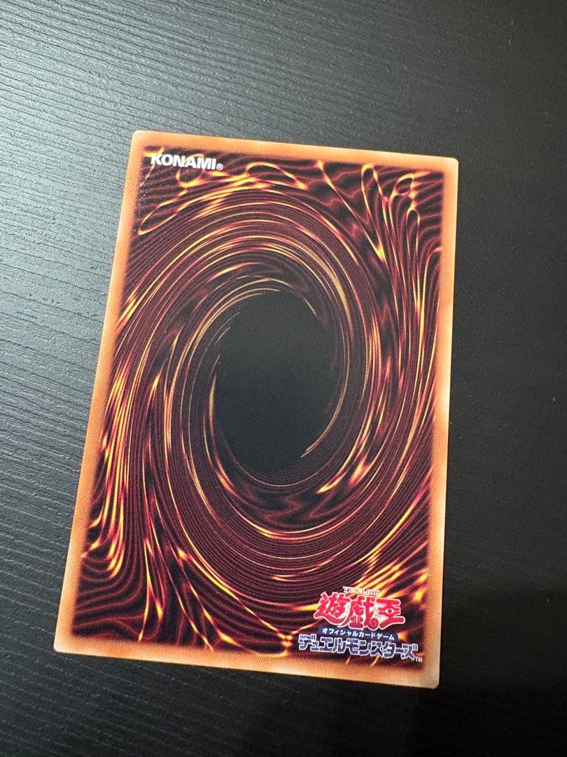 The Fallen&The Virtuous プリズマ