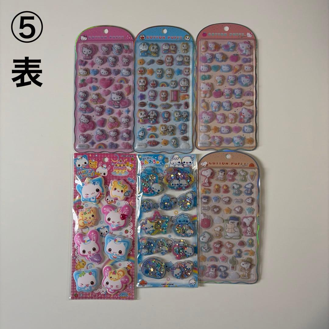 激レア！　正規品　ボンボンドロップシール　まとめ売り　最終価格