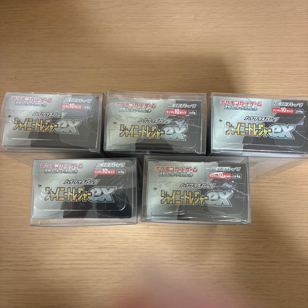 ポケモンカード　シャイニートレジャーex シュリンク付き未開封ボックス　5個