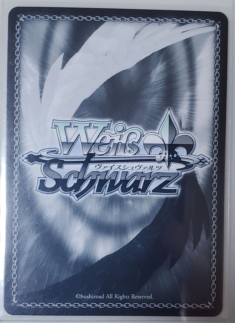 ヴァイスシュヴァルツ 凪めく日々のおとぎ話 久川 凪 SP サイン