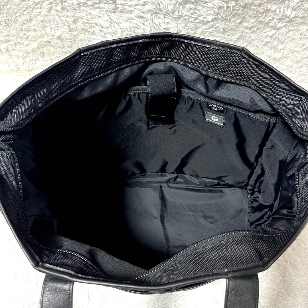 ✨超激レア✨PORTER+JALビジネスバッグ 2way トートバッグ 肩掛け
