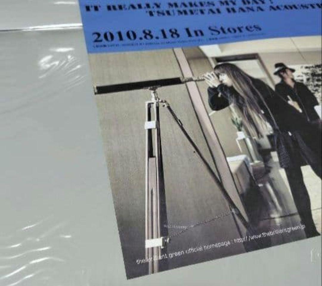 B2ポスター I Just Can't Breathe