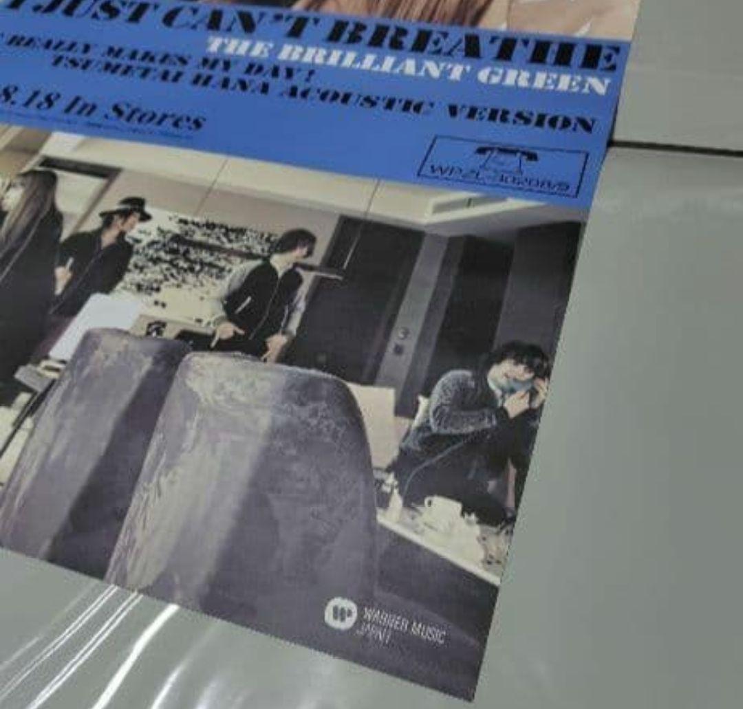 B2ポスター I Just Can't Breathe