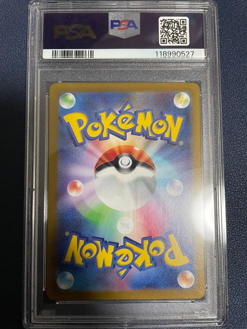 【PSA10】プレシャスコレクターボックス ピカチュウ プロモ