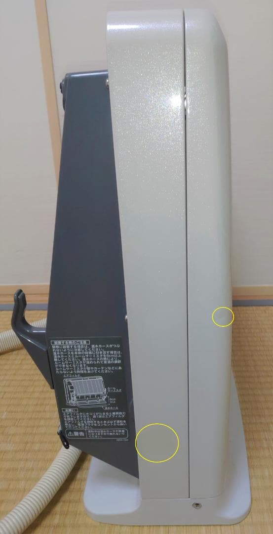 ノーリツ温水ルームヒーターRH-3503RN-BL ～16畳 ノーリツ 温水ルーム