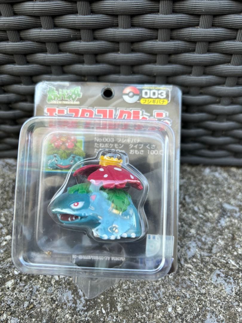 ポケモン モンコレ モンスターコレクション 3 フシギバナ トミー未開封　① ポケモン モンコレ モンスターコレクション 3 フシギバナ トミー未開封