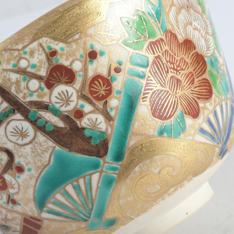 茶道具 京焼 上山善峰作 金砂子 扇面流茶碗 共箱 V 9825