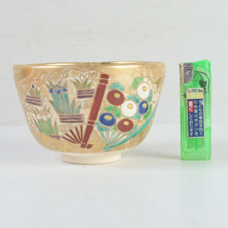 茶道具 京焼 上山善峰作 金砂子 扇面流茶碗 共箱 V 9825