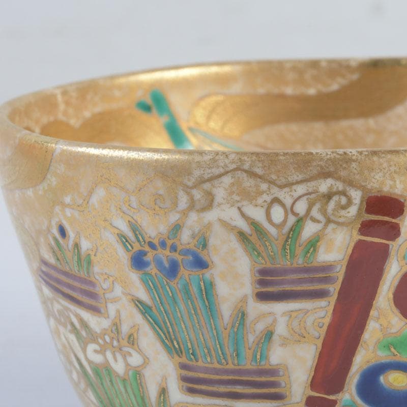 茶道具 京焼 上山善峰作 金砂子 扇面流茶碗 共箱 V 9825