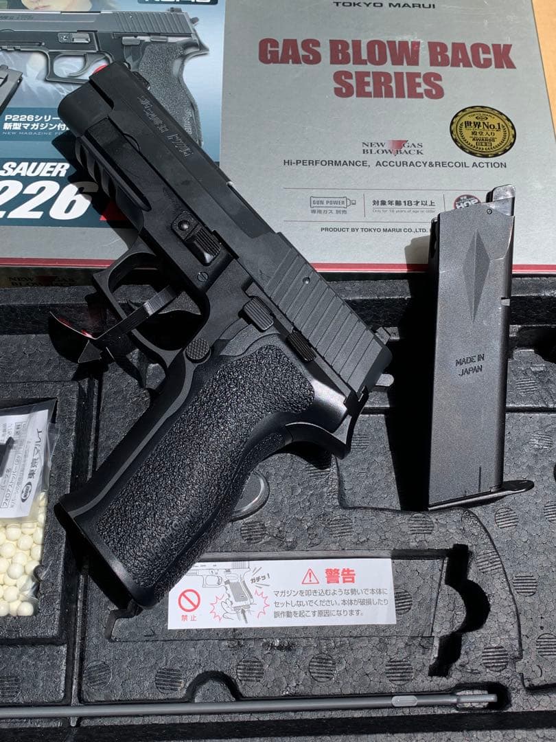 東京マルイ　SIG SAUER P226 E2 ガスブローバックガスガン