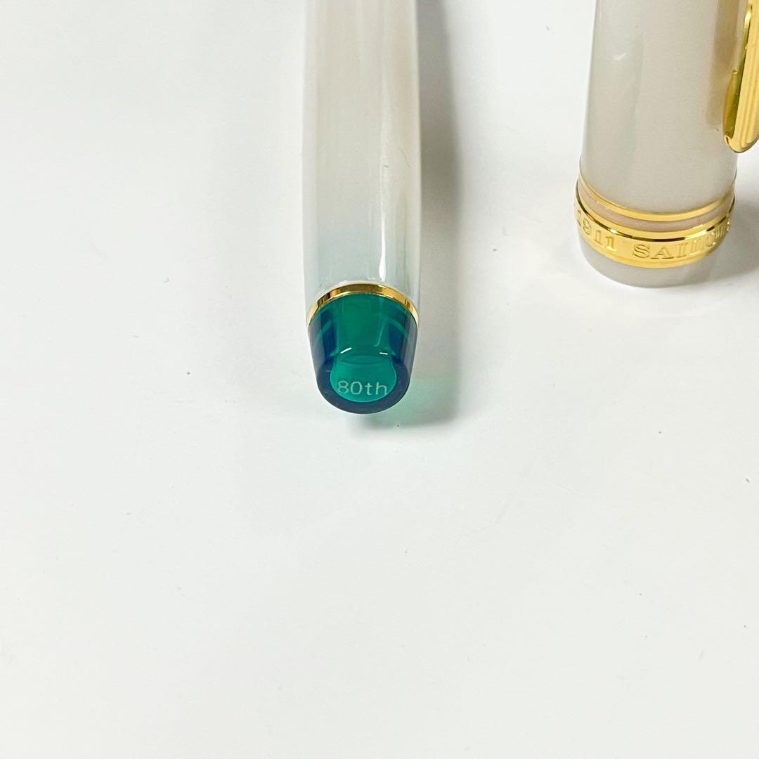 SAILOR】池袋西武百貨店限定 万年筆 プロギアスリム hachimaru - メルカリ