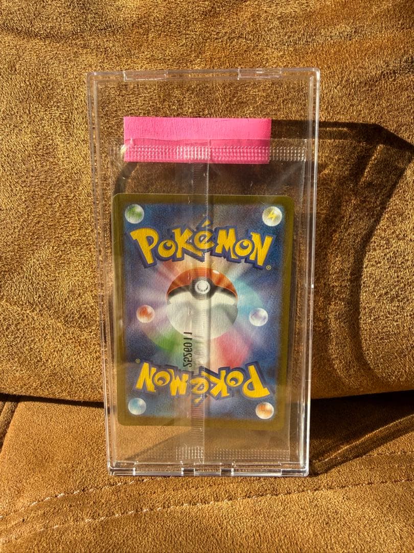 トウホクのピカチュウ PROMO 260/ SVP 歪みなし