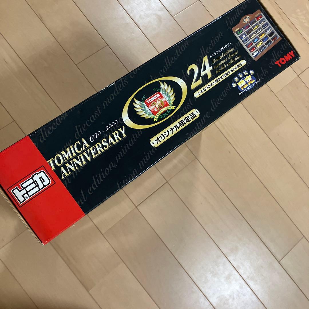 【新品未開封】 トミカ30周年オリジナル限定品　 トミカアニバーサリー24