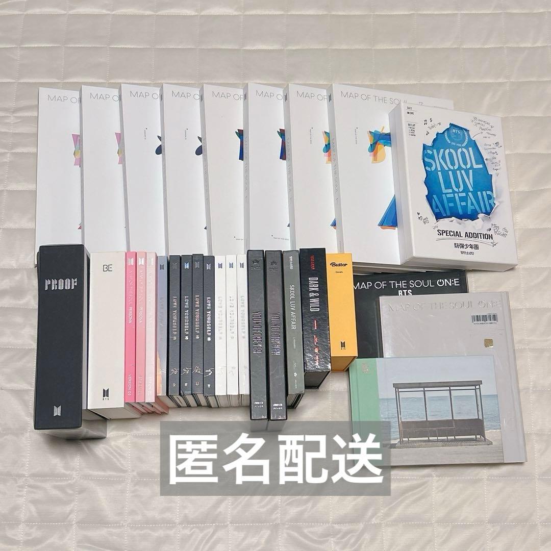 BTSまとめ売り