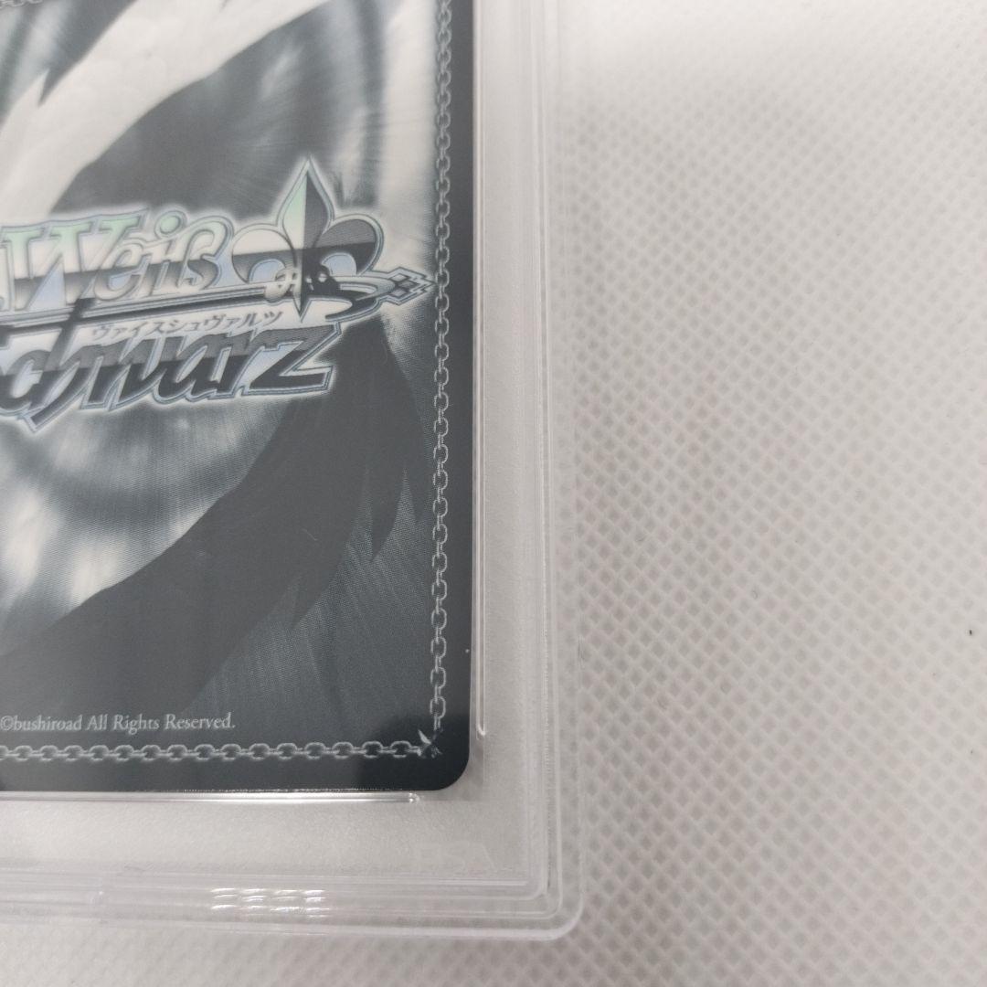 ナ*】様 B小町アイ サイン PSA10