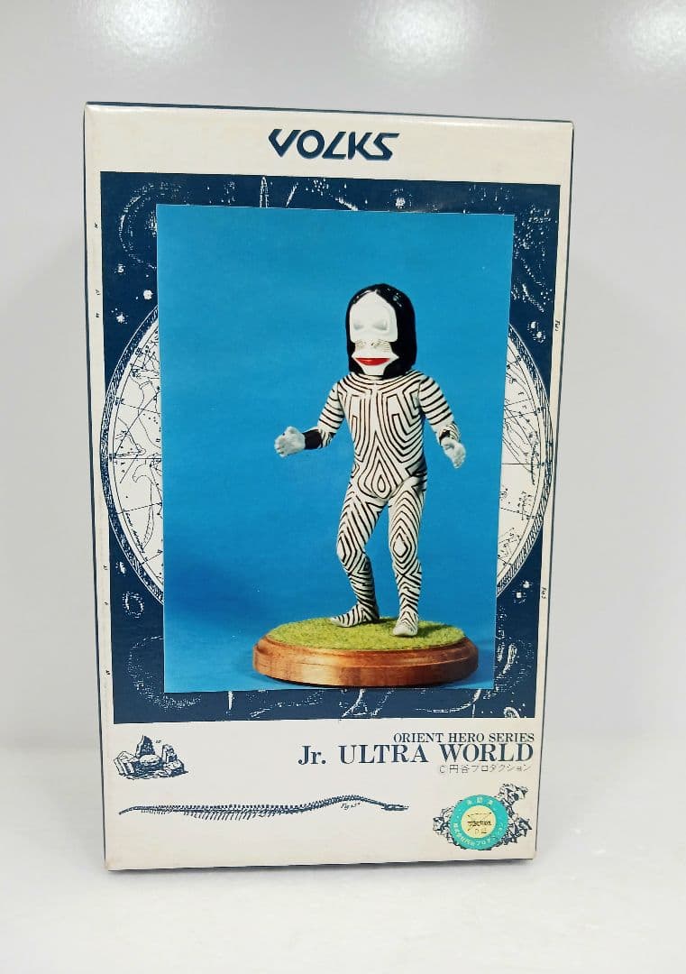 ヤモマーク ヤモマークの大怪獣シリーズ ケムラー 蓄光