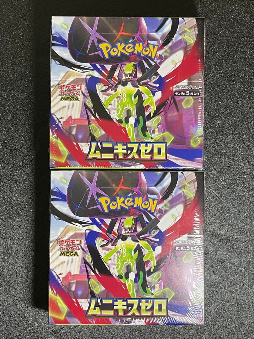 ムニキスゼロ　BOX シュリンク付き