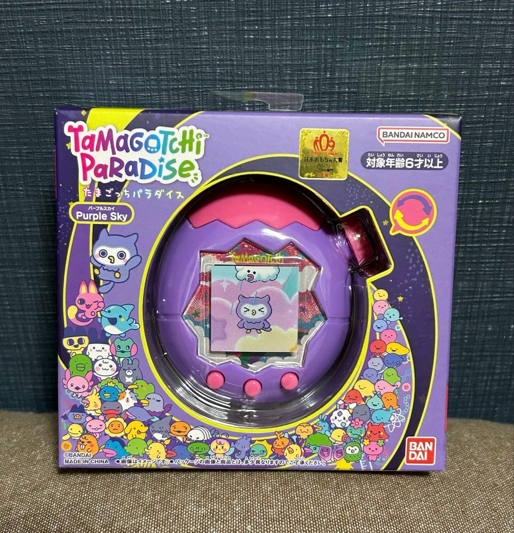 新品 未開封 たまごっちパラダイス パープルスカイ ピンクランド セット