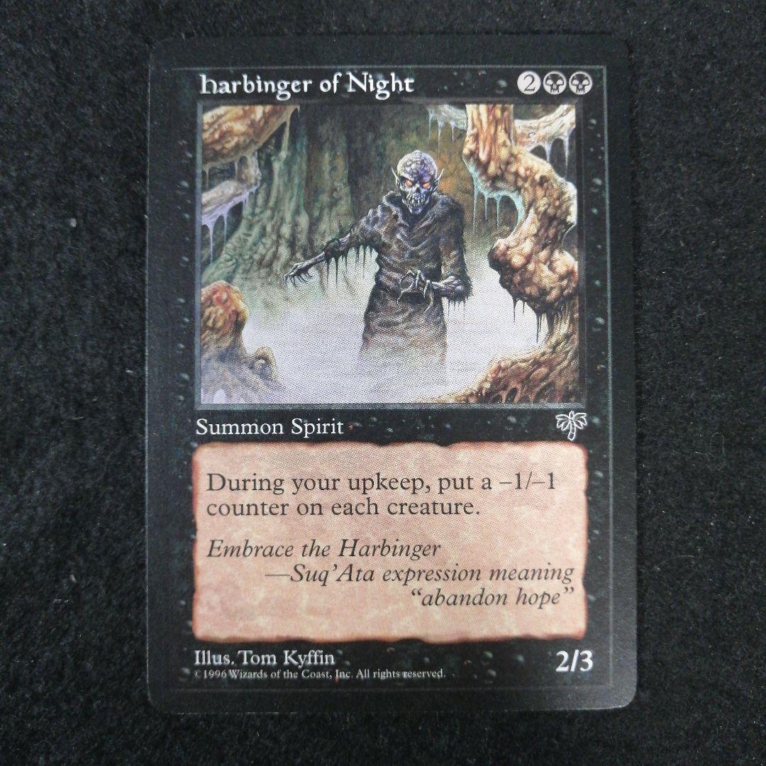 MTG 夜の先駆け 英語1枚 - メルカリ