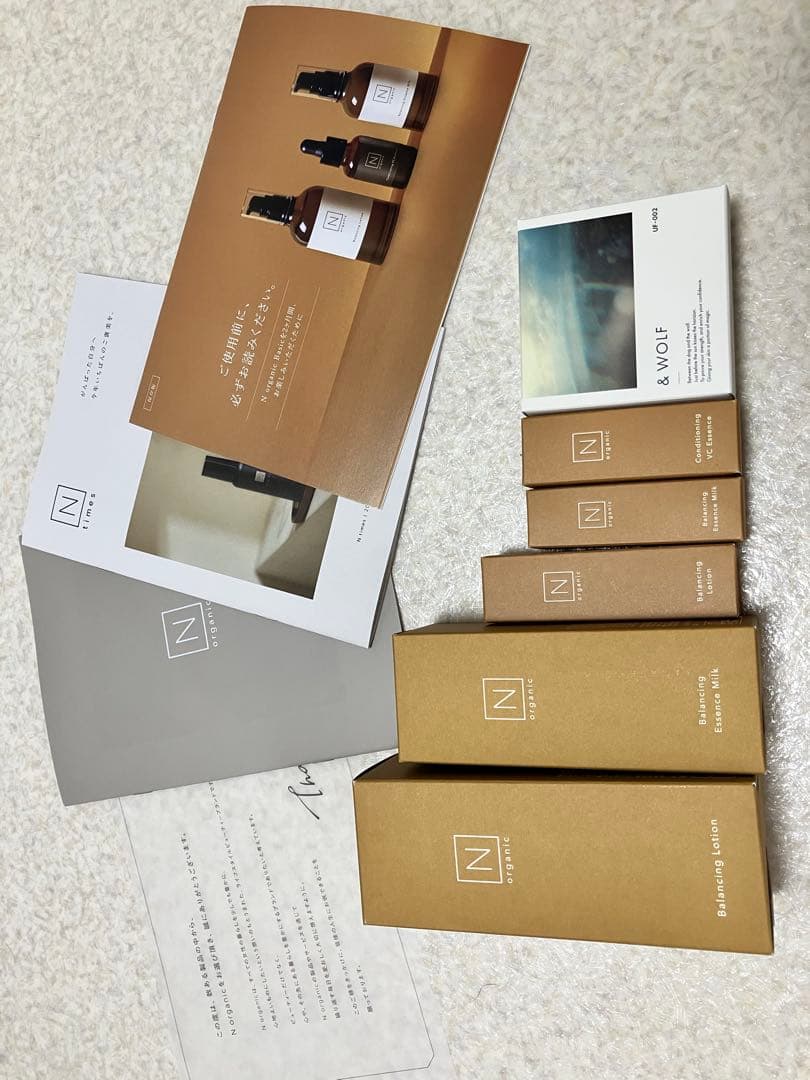 N organic Basic バランシング ローション・エッセンスミルクセット