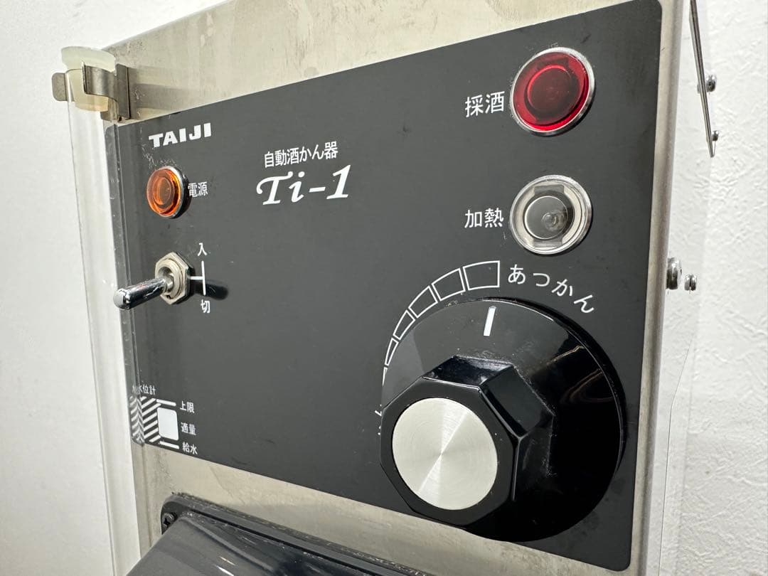 タイジTAIJI自動酒かん器1升ビン1本立て厨房飲食店Ti-1