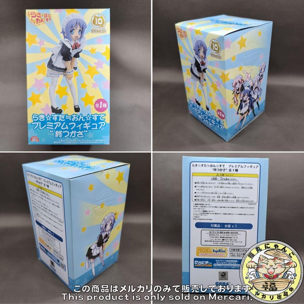 らき☆すた≒おん☆すて プレミアムフィギュア　4体セット