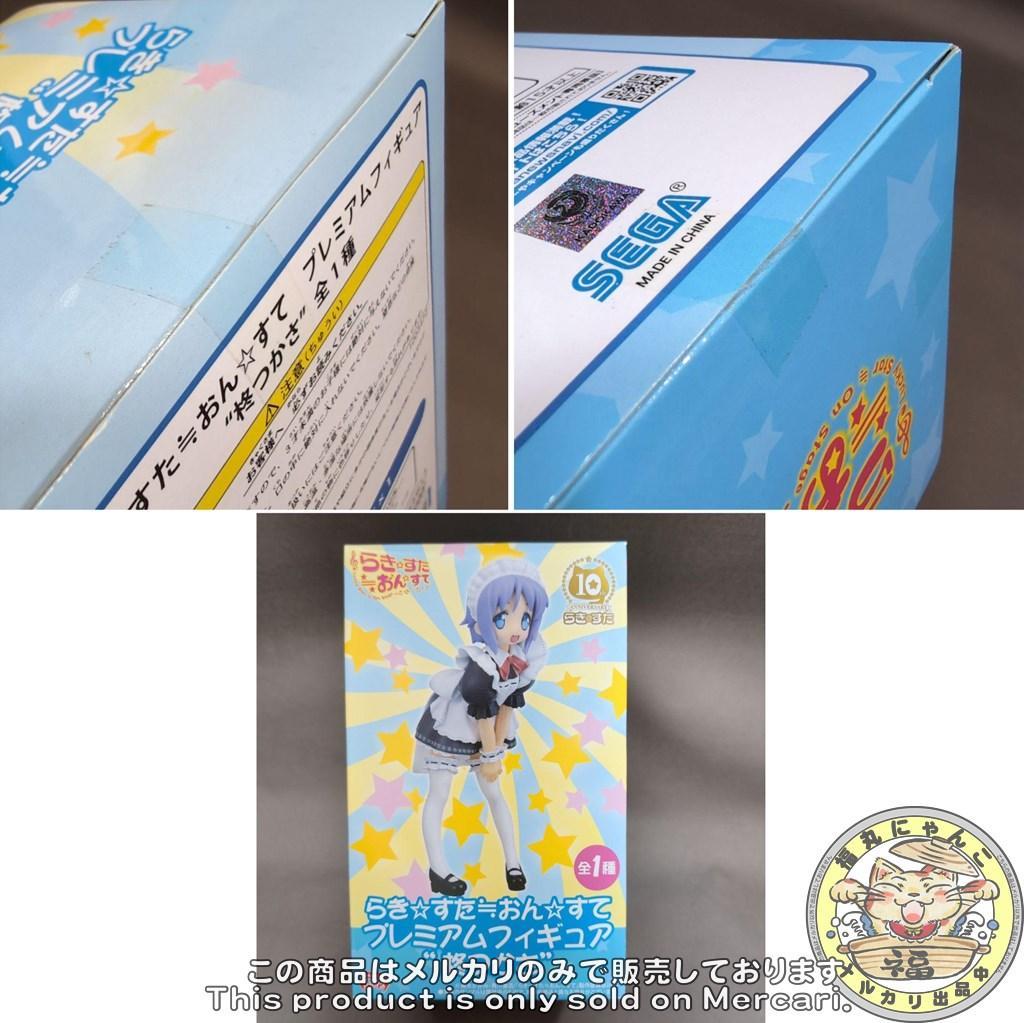 らき☆すた≒おん☆すて プレミアムフィギュア　4体セット