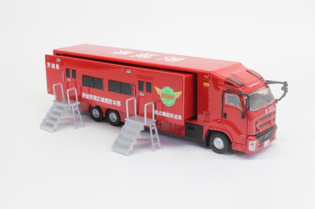 ACTCAR 茨城西南広域消防本部拠点機能形成車 アクトカー ACT0004A