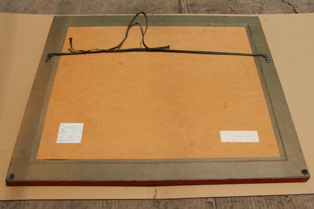 マイケル・ルー♪クールフェイス B♪おすましレッド♪180枚限定122枚目♪