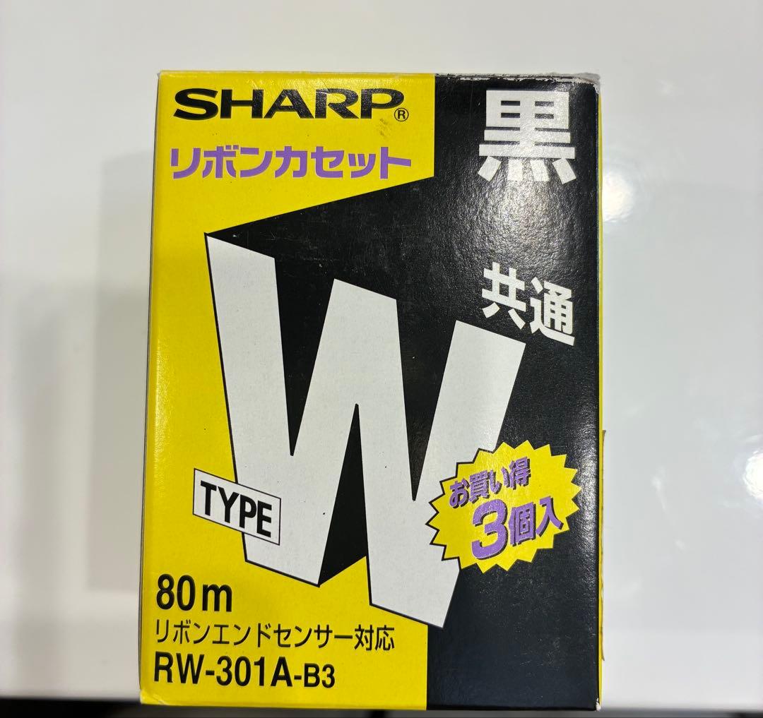 SHARP リボンカセット RW-301A-B3 黒 80m 2個入 - メルカリ