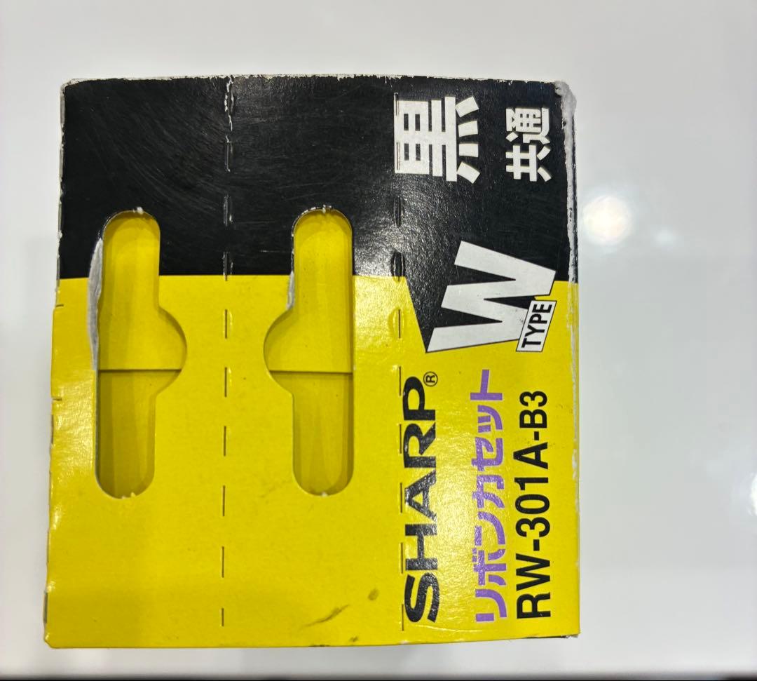 SHARP リボンカセット RW-301A-B3 黒 80m 2個入 - メルカリ
