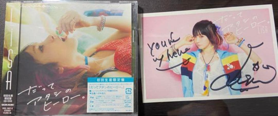LiSA だってアタシのヒーロー。 直筆サイン入りポストカード